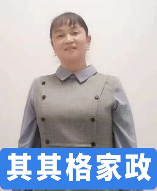 方阿姨